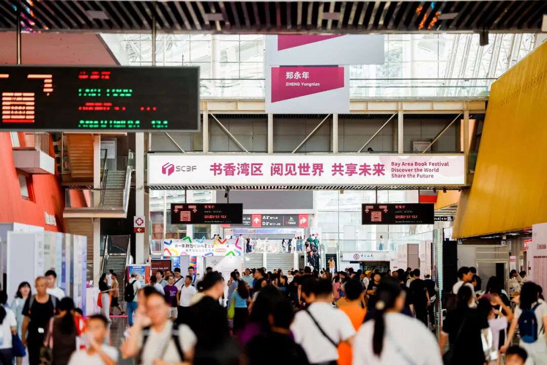 图源：花城出版社