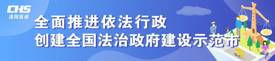 金融社保卡激活