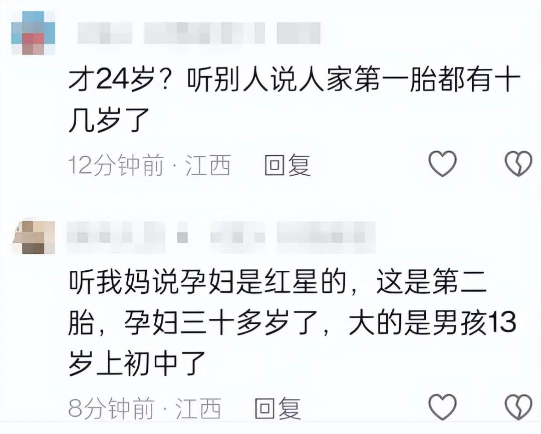 干部肇事致孕妇身亡