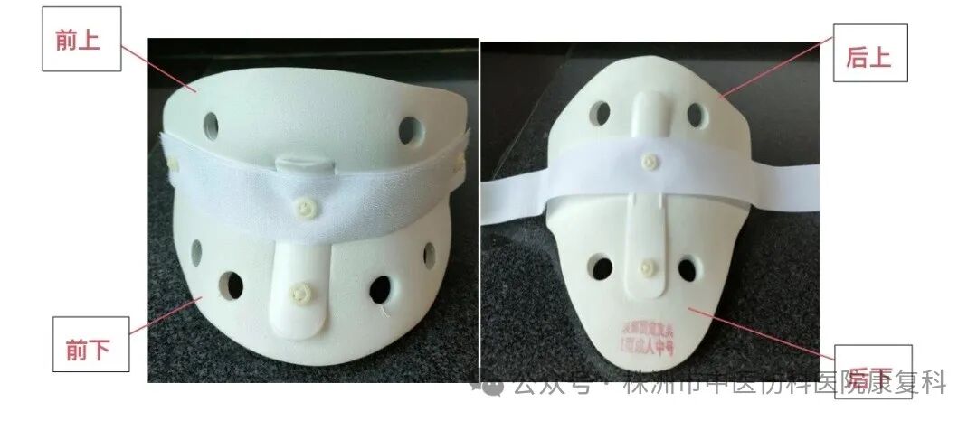 医用颈托怎么戴颈托从选择到护理，护士必知！_https://www.jmylbn.com_新闻资讯_第8张