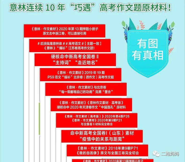 新作文高中版_高中语文作文知识点归纳_学新知识作文200字高中