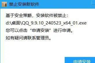 【2024科普】终端安全管理系统是什么？优秀厂商推荐（真实测评！内附截图）(图9)