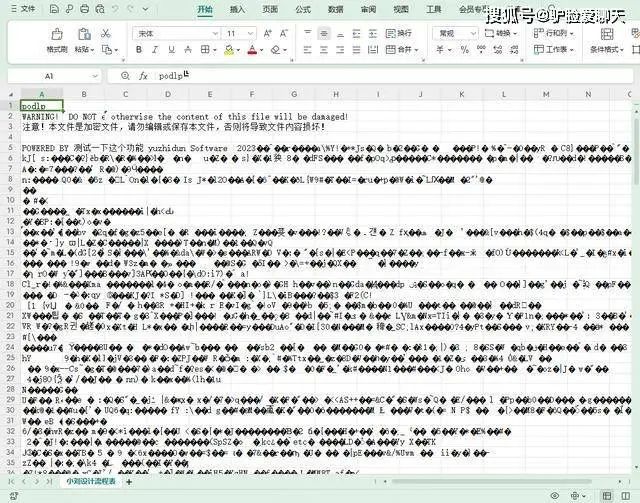 电脑使用记录查看方法|怎么查看电脑使用记录？学会这种方法超简单【详细指南】(图10)