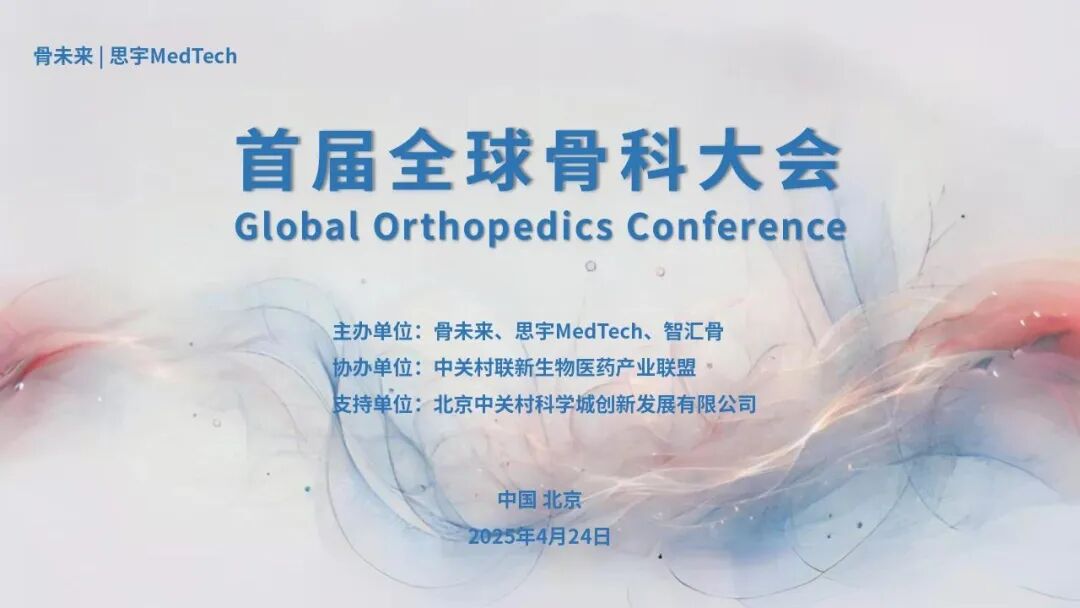 组织钳又叫什么最新！又一创新器械获批上市！_https://www.jmylbn.com_新闻资讯_第12张