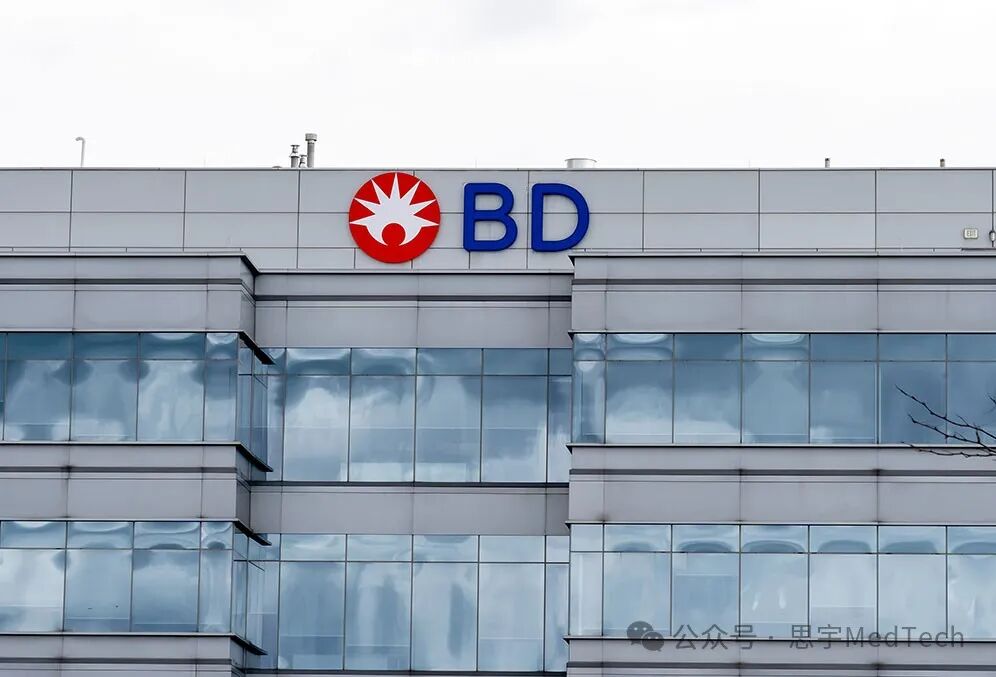 bd医疗怎么样BD医疗净利润下滑42%！_https://www.jmylbn.com_新闻资讯_第9张