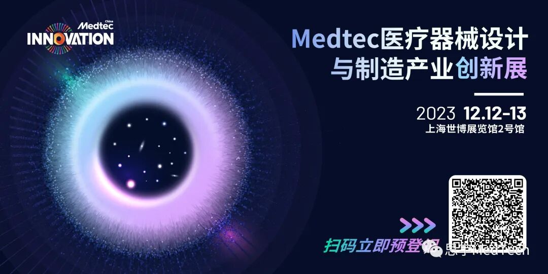 3m有什么医疗器械又一“离婚”？医疗器械公司拆分大盘点：爱德华生命科学、捷迈邦美、强生、GE、3M、美敦力_https://www.jmylbn.com_新闻资讯_第1张