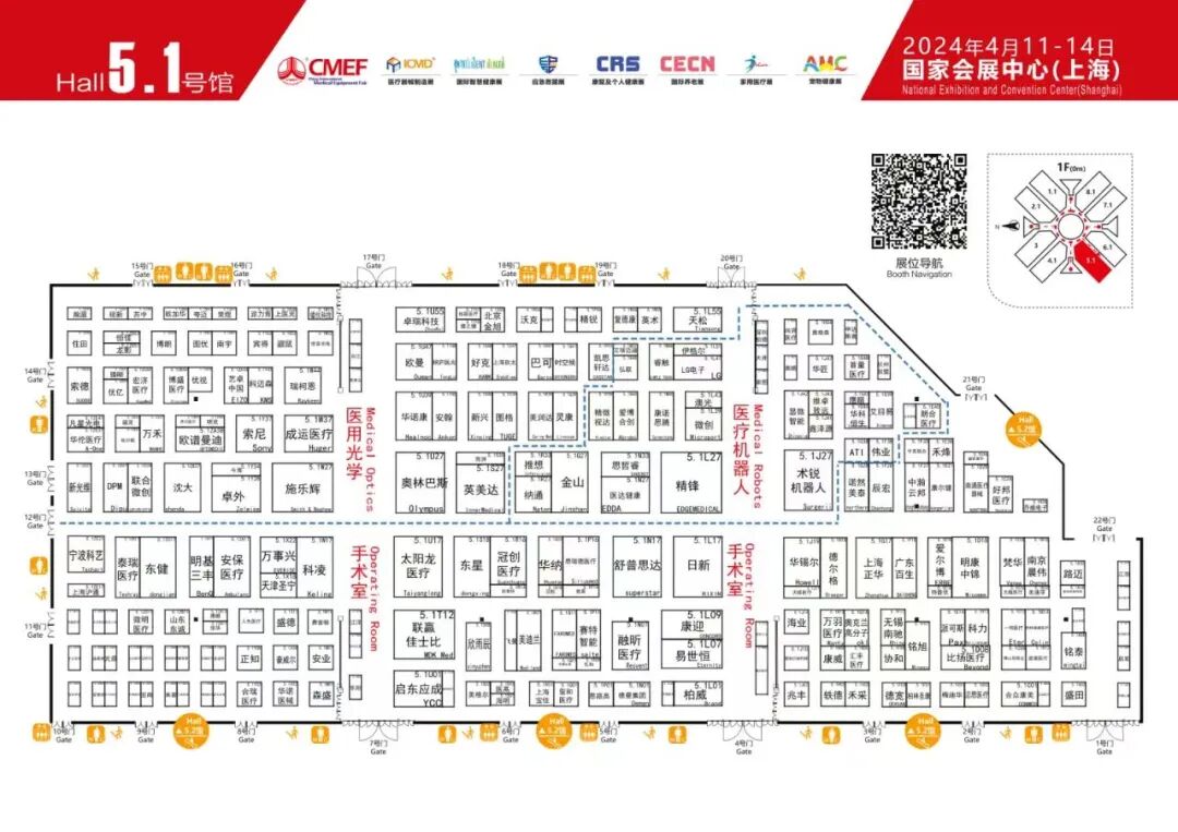 开立超声怎么导出图像CMEF大盘点：38家医用影像、医用光学展区_https://www.jmylbn.com_新闻资讯_第3张