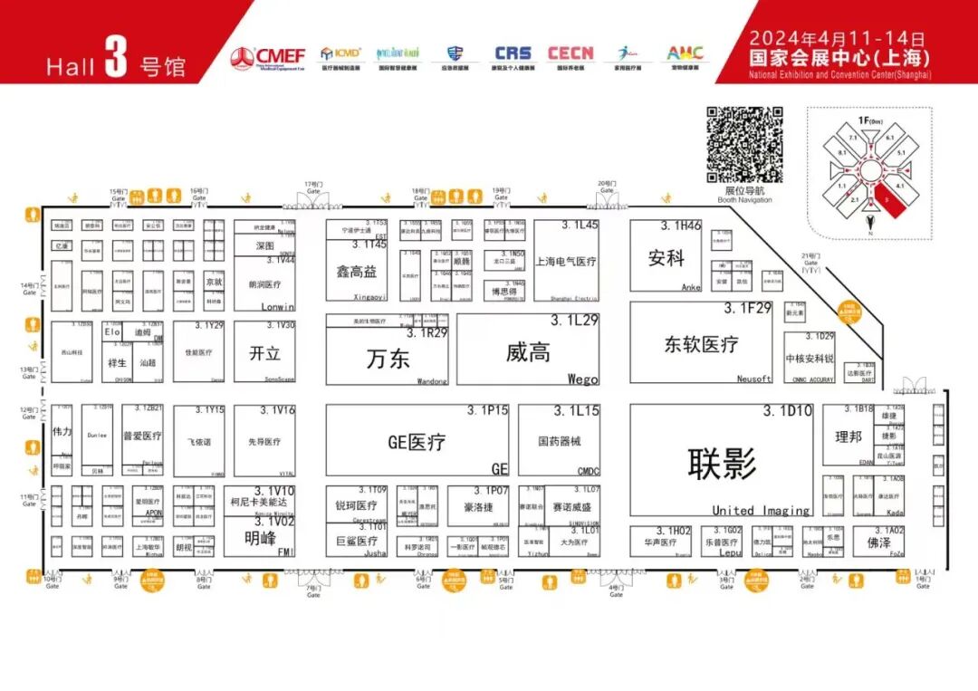 开立超声怎么导出图像CMEF大盘点：38家医用影像、医用光学展区_https://www.jmylbn.com_新闻资讯_第1张