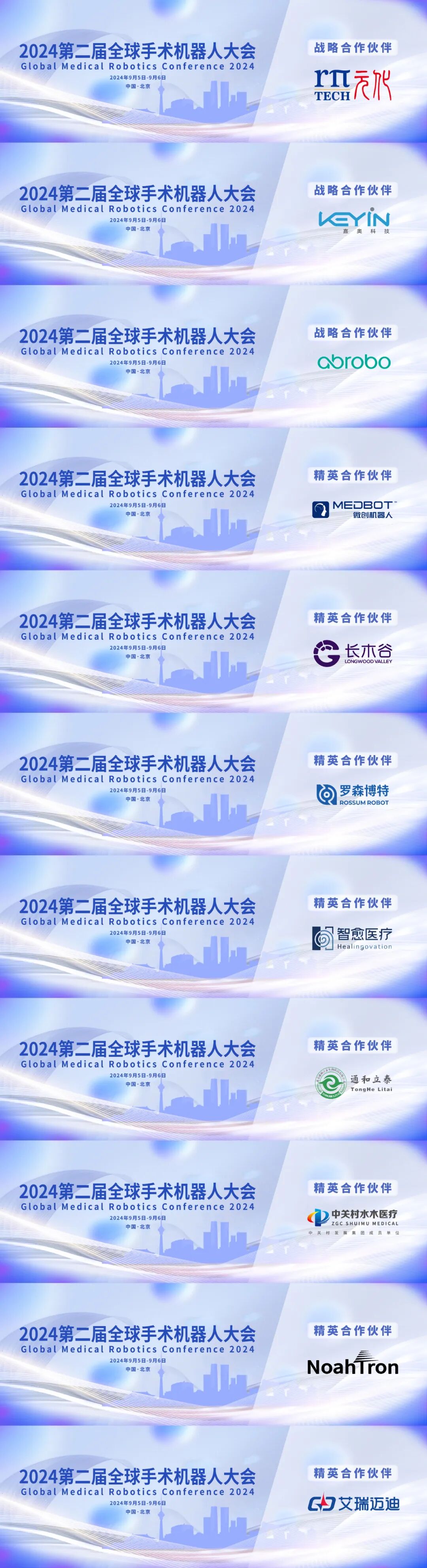 手持眼底相机怎么用全球首款！国产超广角眼科成像系统_https://www.jmylbn.com_新闻资讯_第16张