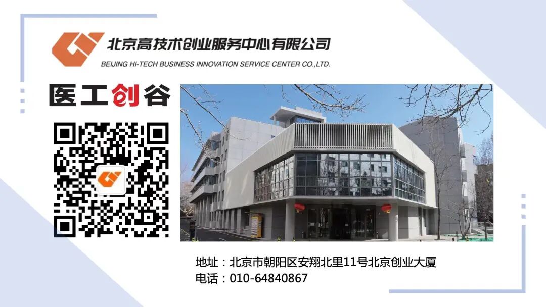 飞利浦伟康是什么关闭业务总部！飞利浦裁员数百人！_https://www.jmylbn.com_新闻资讯_第7张