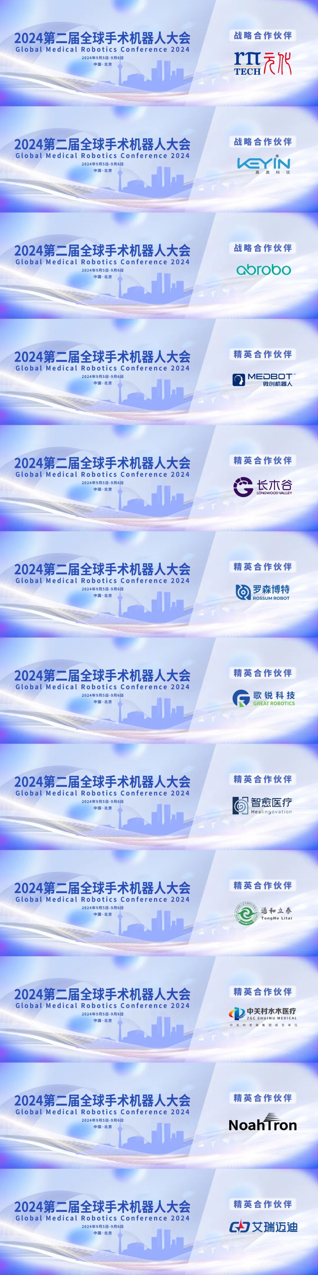 医用耗材占比怎么分析最新！人工晶状体中标结果分析_https://www.jmylbn.com_新闻资讯_第11张