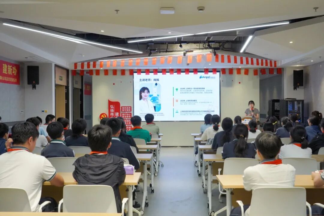 松江区茸一中学初三学子赴安谱实验开展研学活动