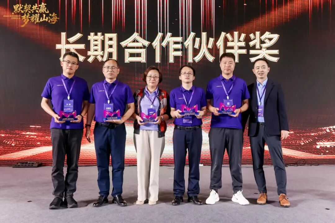安谱云荣获默克生命科学2025年“长期合作伙伴奖