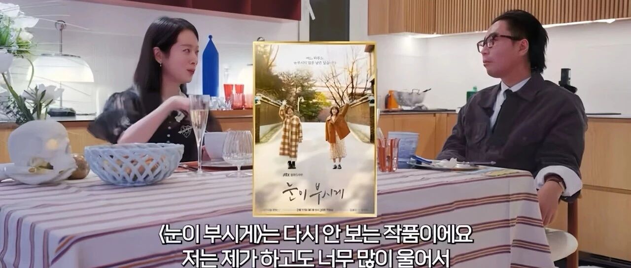 韩志旼谈《耀眼》 :&ldquo;这是我再也不敢看的作品,因为太好哭了~&rdquo;