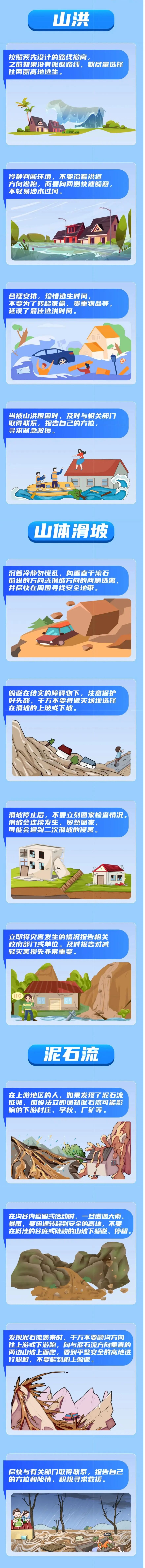 1b76c655-b243-464a-9d3f-85b05572858c.jpg
