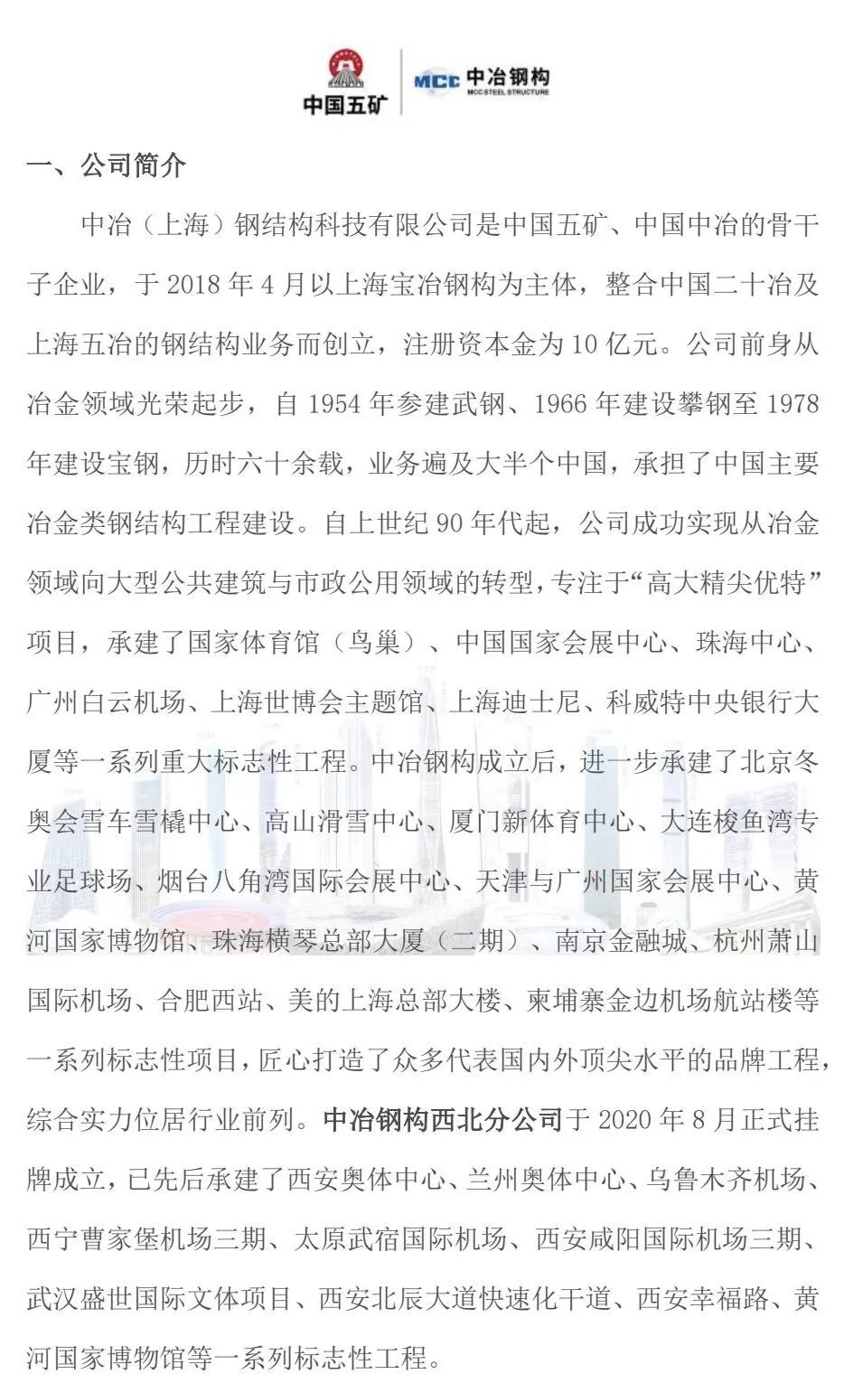 微信图片_20260520195455_78_158.jpg