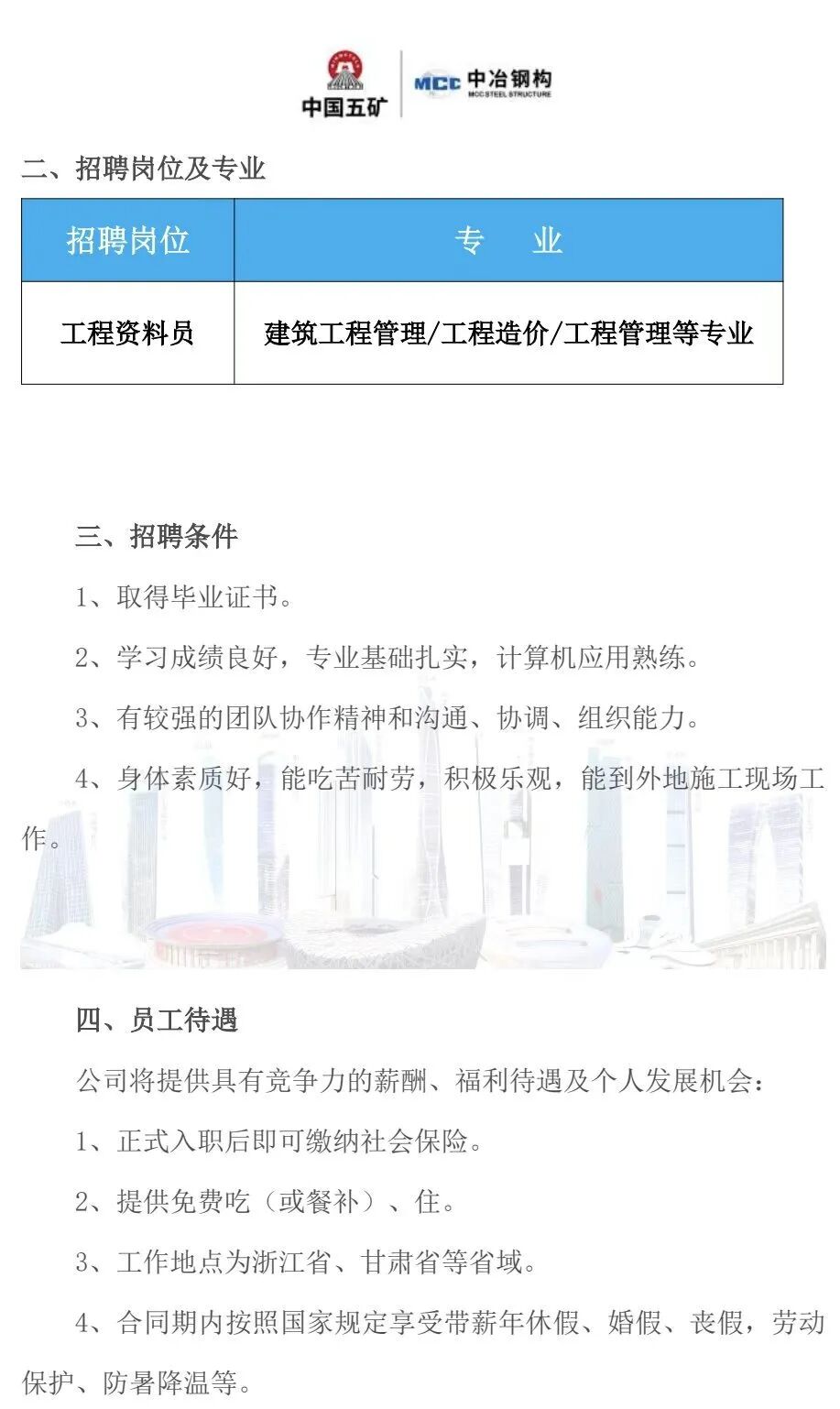 微信图片_20260520203228_80_158.jpg