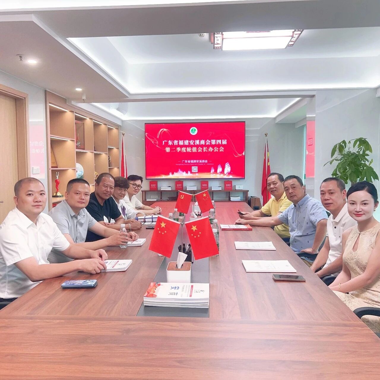 广东省福建安溪商会