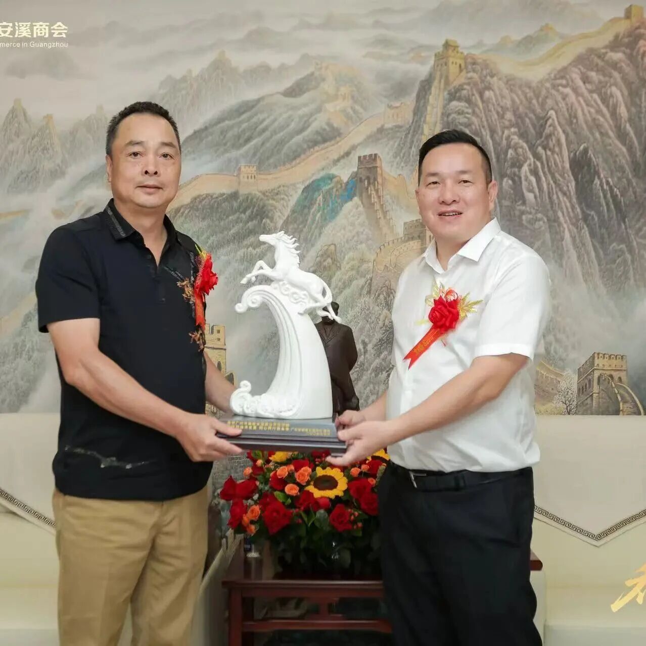 广东省福建安溪商会