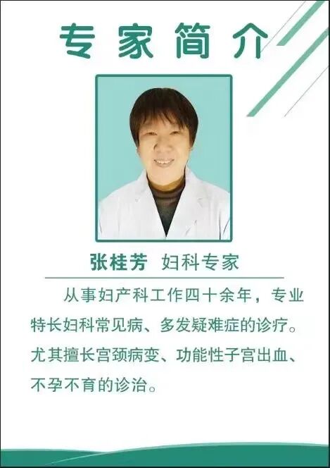 妇科臭氧治疗仪怎么用妇科超声波臭氧雾化治疗仪——解决您的难言之隐~_https://www.jmylbn.com_新闻资讯_第3张