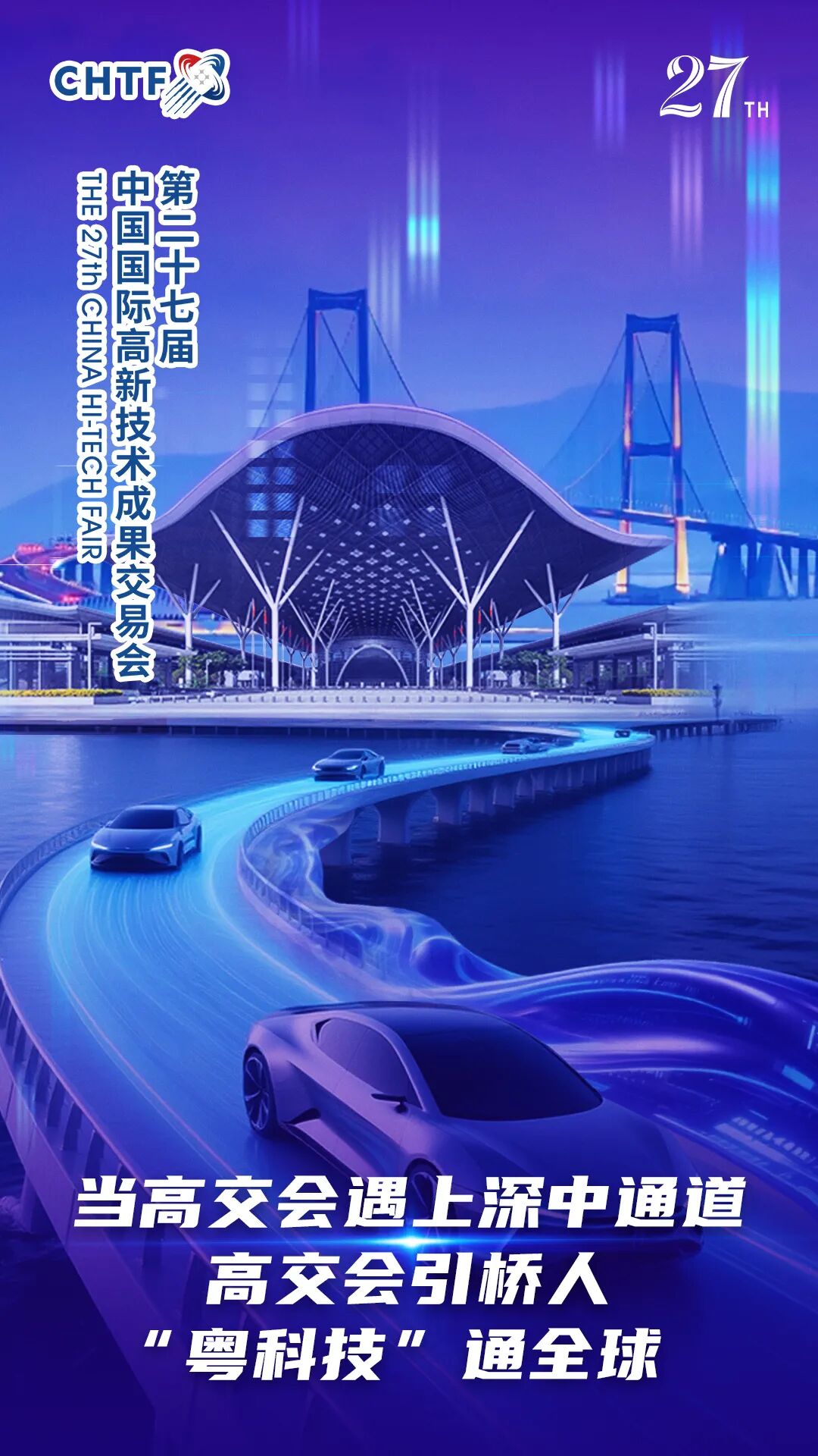低空經(jīng)濟(jì).png