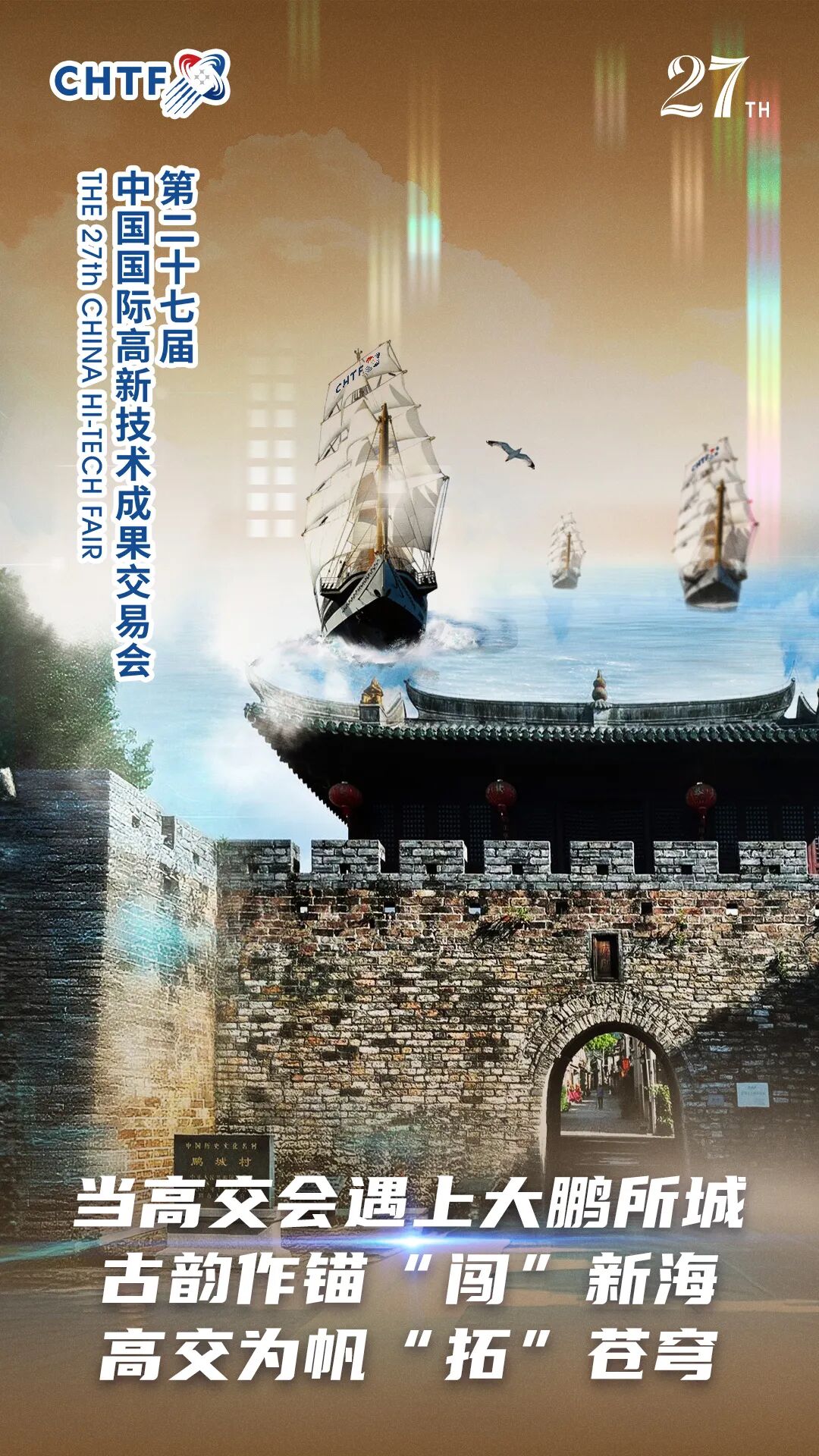 低空經(jīng)濟(jì).png