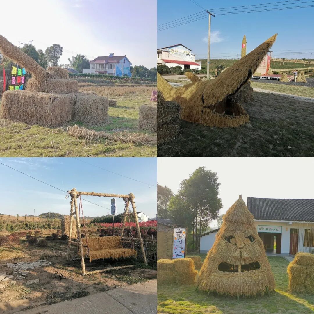 本周六下午邀您免费体验稻草文化艺术新场景2023年首届河坪杯稻草文化