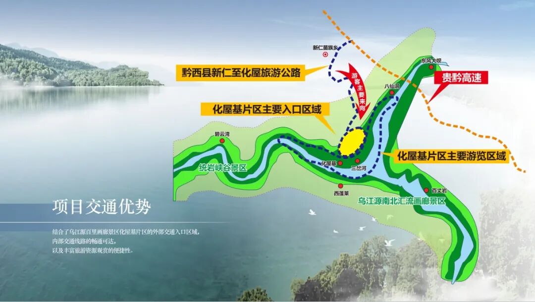 图源:黔西县文体广电旅游局酒店紧邻游客服务中心,为住宿游客提供最为