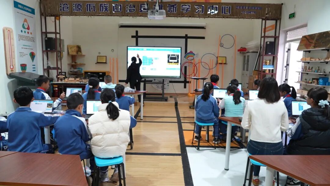 沧源国门小学编程课.jpg