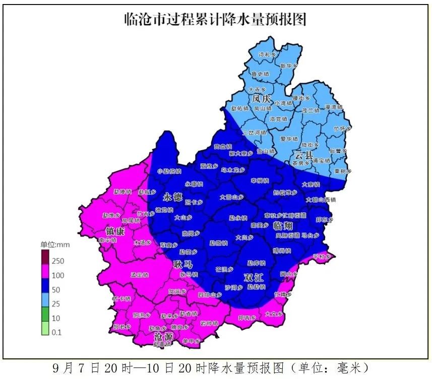 2024年09月13日 云县天气