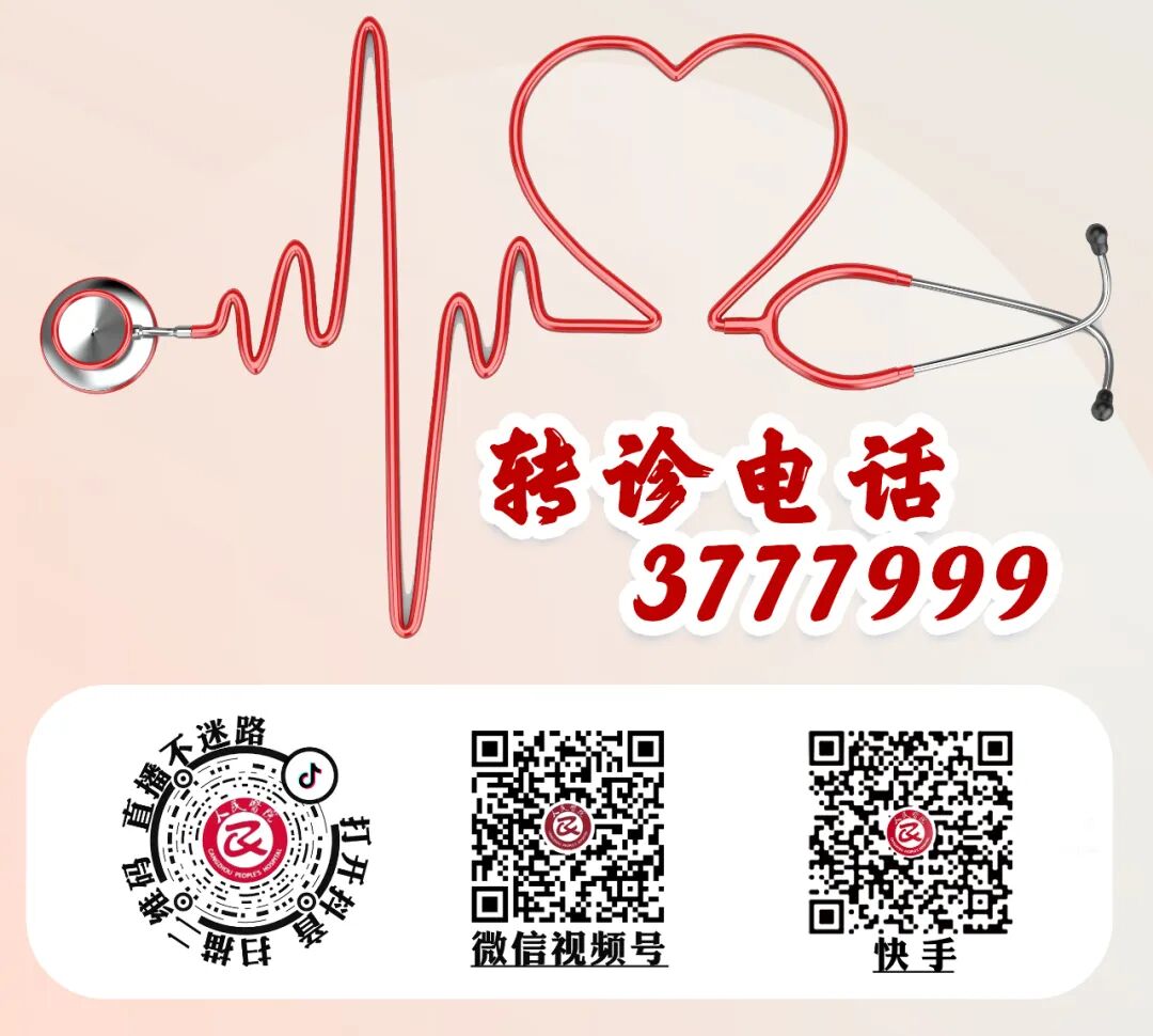 双能x骨密度检测仪为什么非得输入体重身高人医科普 ｜ 骨质疏松诊断“金标准”：双能X线骨密度仪_https://www.jmylbn.com_新闻资讯_第24张