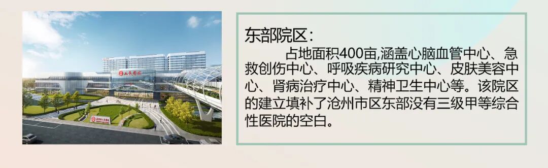 双能x骨密度检测仪为什么非得输入体重身高人医科普 ｜ 骨质疏松诊断“金标准”：双能X线骨密度仪_https://www.jmylbn.com_新闻资讯_第23张