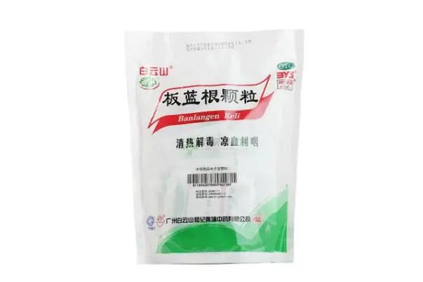 板蓝根颗粒的功效与作用板蓝根颗粒的副作用