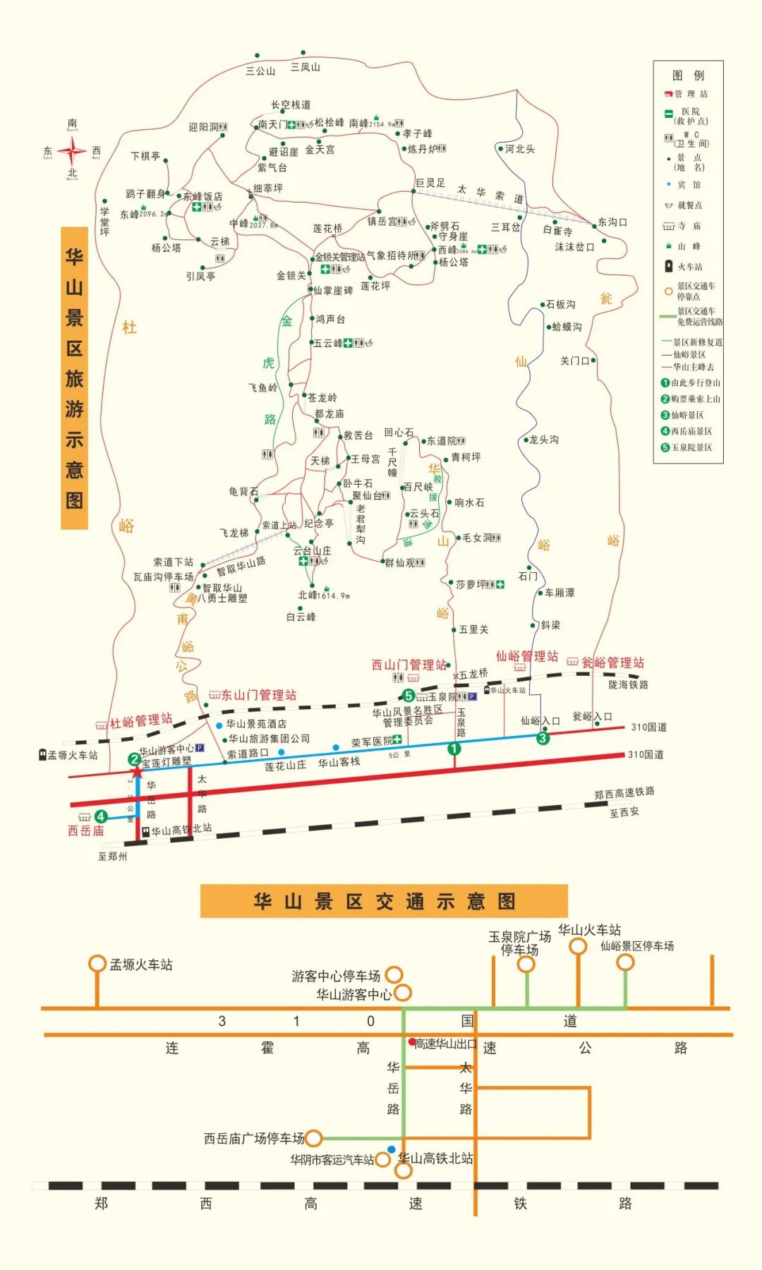 端午爬山看这里,旅游攻略已备好!