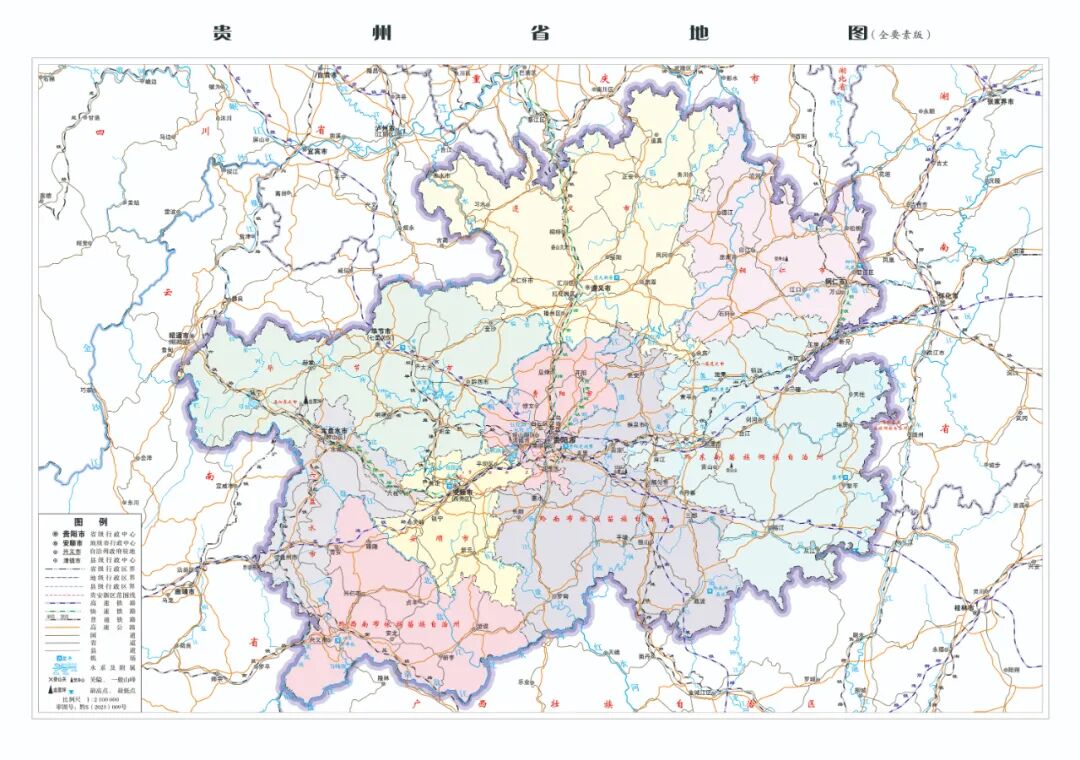 速览！2023版贵州省标准地图隆重推出 - 中国测绘学会