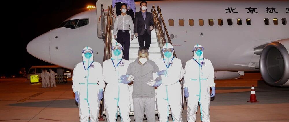 外逃3名“红通人员”被集中缉捕并遣返