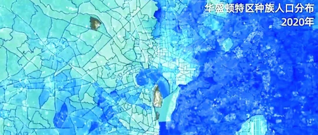 不公明显！美国城市“黑白分明”