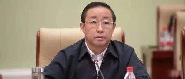 全国政协社会和法制委员会副主任傅政华接受审查调查