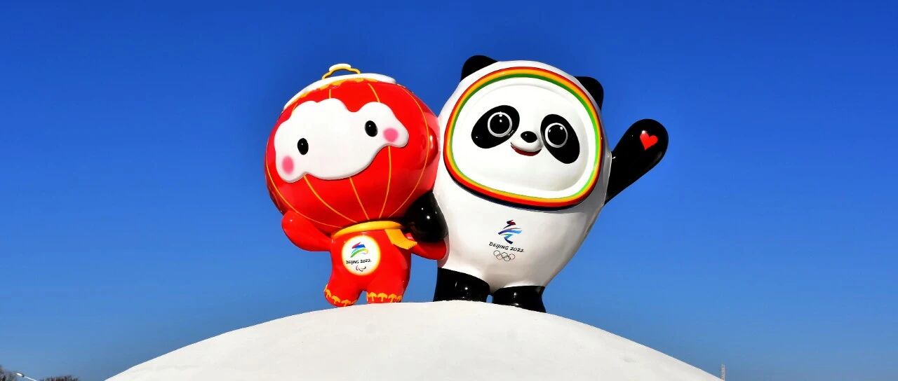 冬奥，劲吹中国风