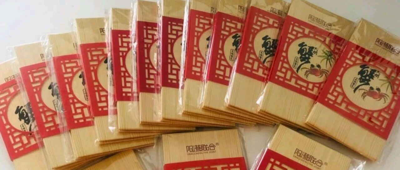 卖了一批几千元的蟹卡，都是“办事用的”……