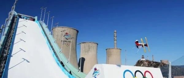 “老首钢”变身记