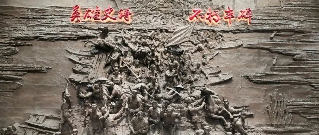 困难再大，想想红军长征，想想湘江血战