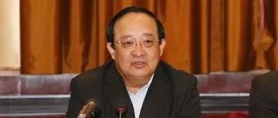 原中国华电集团公司党组副书记、总经理云公民严重违纪违法被开除党籍