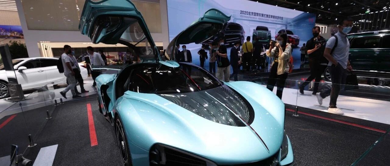 注定特别！北京国际车展释放新信号