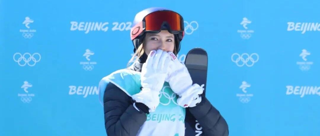 本网独家专访谷爱凌：在家乡比赛的感觉真的很不一样