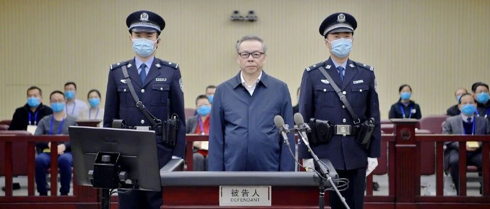 既打金融“老鼠”又护国资“玉盘”， 赖小民案以案促改工作启示