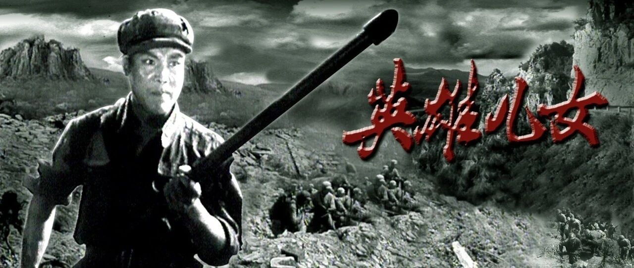 为什么战旗美如画？英雄的鲜血染红了它