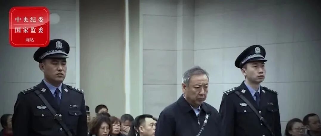 坚决清除甘于被“围猎”的腐败分子