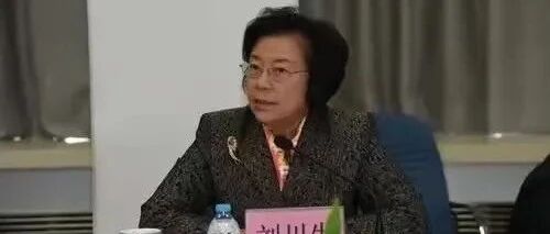 北京师范大学党委原书记刘川生严重违纪违法被开除党籍