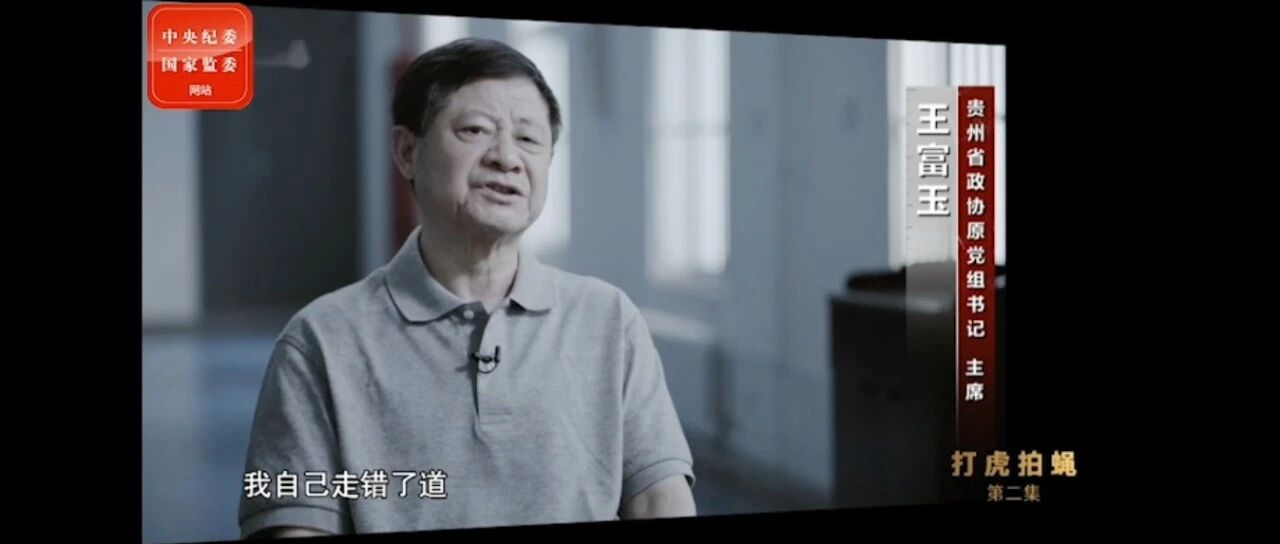 本网快评：心有所畏才能行有所止